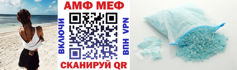 Amphetamine Розовый  Новосокольники 