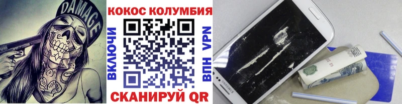как найти закладки Новосокольники Кокаин Перу