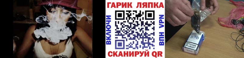 ГАШИШ Изолятор  Новосокольники 