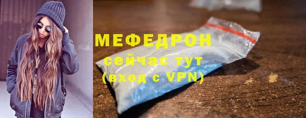 бутират Верхний Тагил
