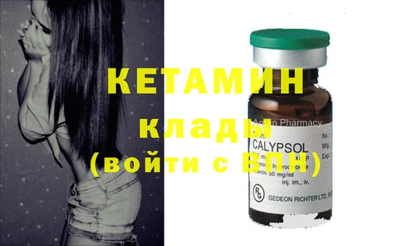 бутират Верхний Тагил
