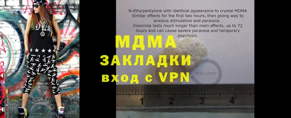 а пвп мука Верея