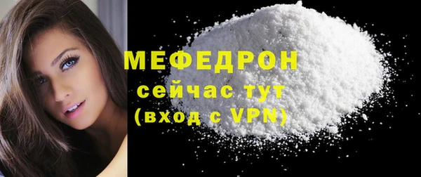 бутират Верхний Тагил