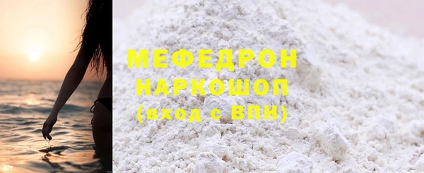 а пвп мука Верея