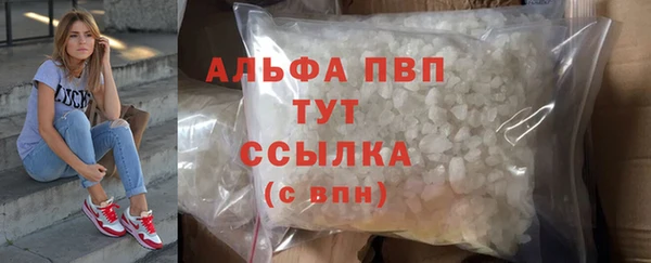 бутират Верхний Тагил