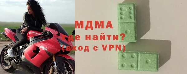 бутик Верхнеуральск