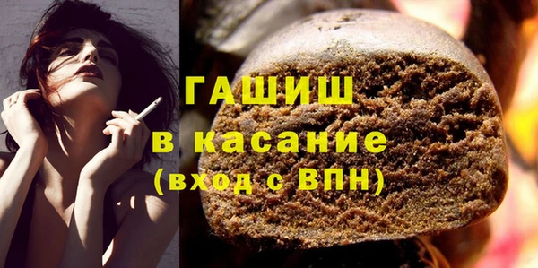 бутират Верхний Тагил
