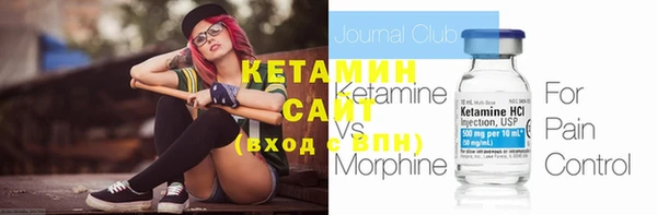 бутират Верхний Тагил