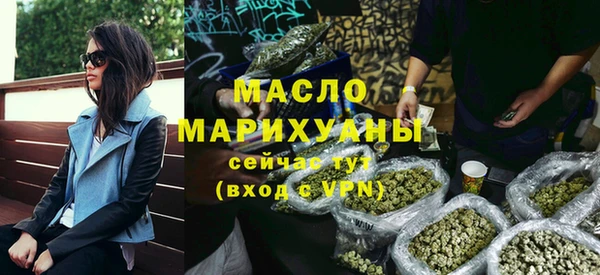 бутик Верхнеуральск