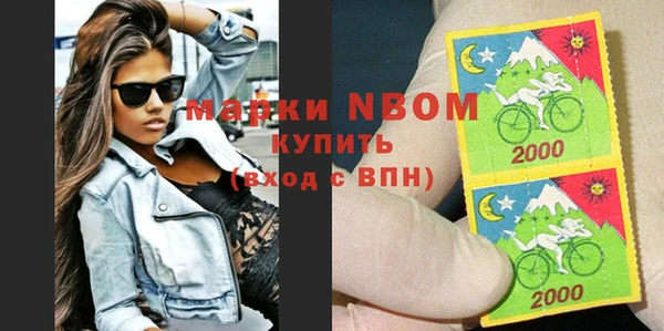 бутик Верхнеуральск