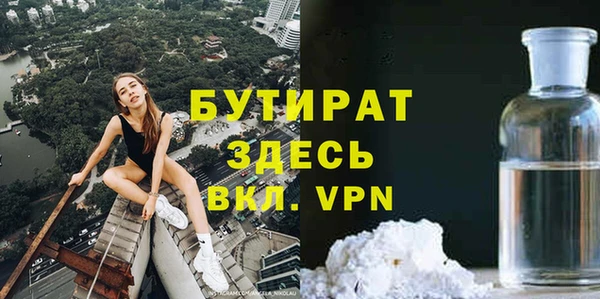 а пвп мука Верея