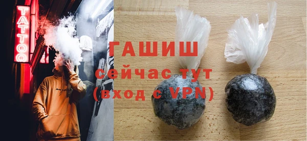 бутират Верхний Тагил