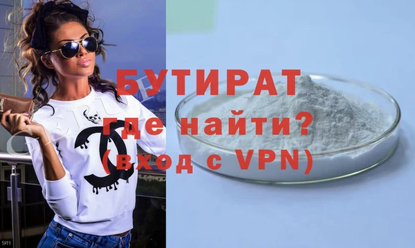 бутик Верхнеуральск