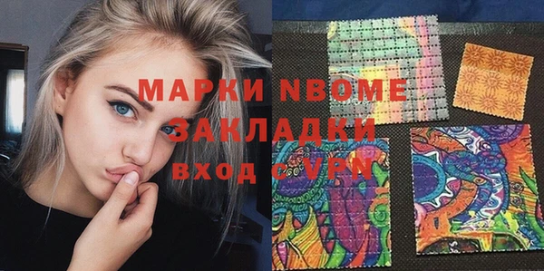 бутират Верхний Тагил