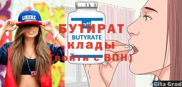 а пвп мука Верея