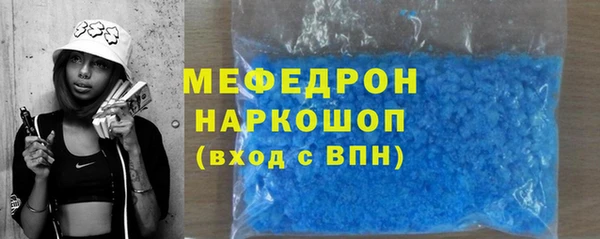 бутик Верхнеуральск