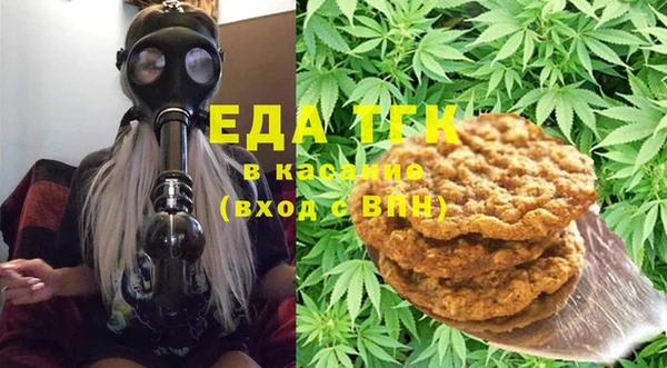 бутират Верхний Тагил