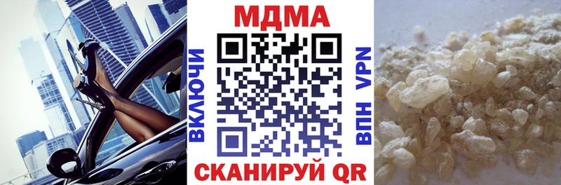 что такое наркотик Новосокольники MDMA crystal