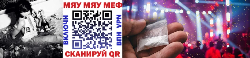 дарнет шоп  Новосокольники  Мефедрон мяу мяу 