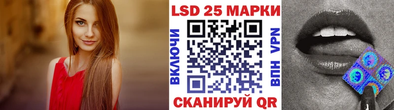 Марки 25I-NBOMe 1500мкг  MEGA ССЫЛКА  Новосокольники  купить  