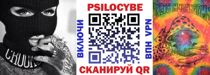 hydra онион  Новосокольники  Псилоцибиновые грибы Psilocybine cubensis  это Telegram  где купить наркоту 